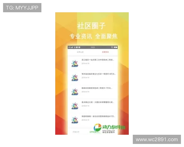 大乐透开奖全程录播实况震撼揭晓